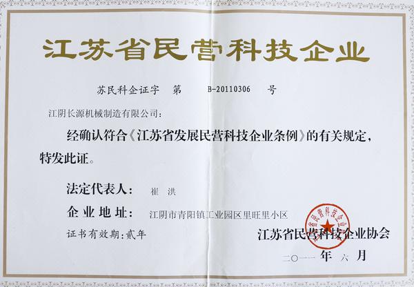 CY jiang.jpg